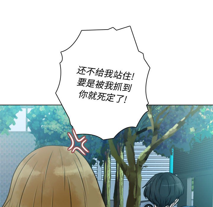 第16話 - 第5张