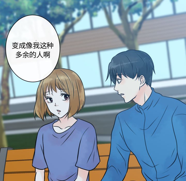 第16話 - 第50张