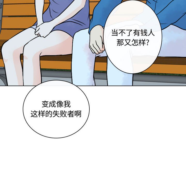 第16話 - 第51张