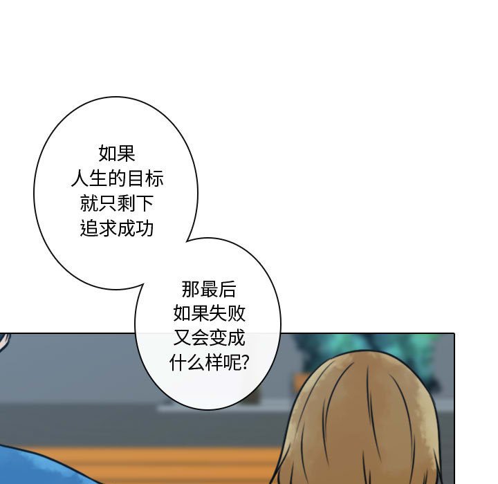 第16話 - 第52张
