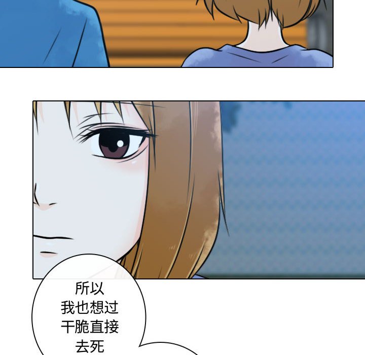 第16話 - 第53张