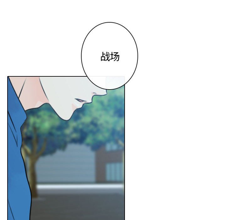 第16話 - 第55张