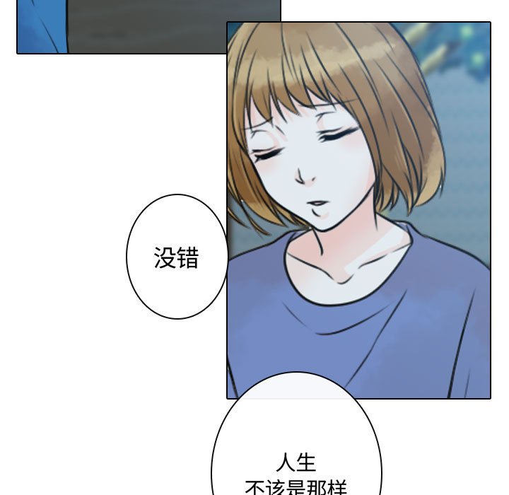 第16話 - 第56张