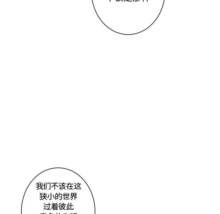 第16話 - 第57张