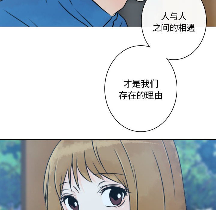 第16話 - 第59张