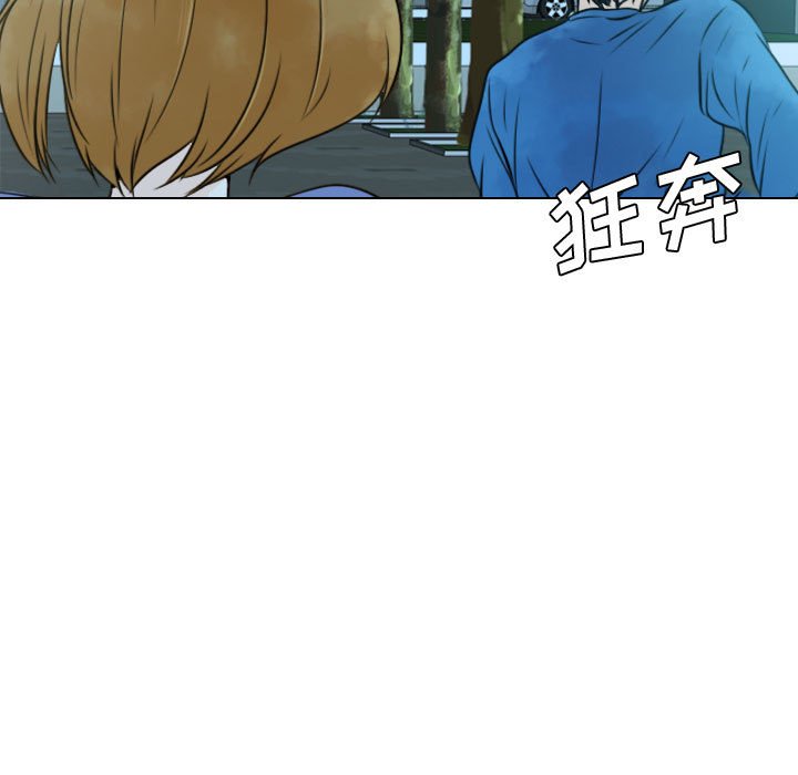 第16話 - 第6张