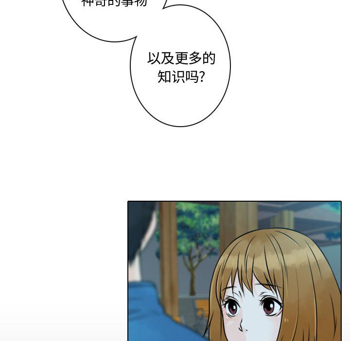 第16話 - 第63张