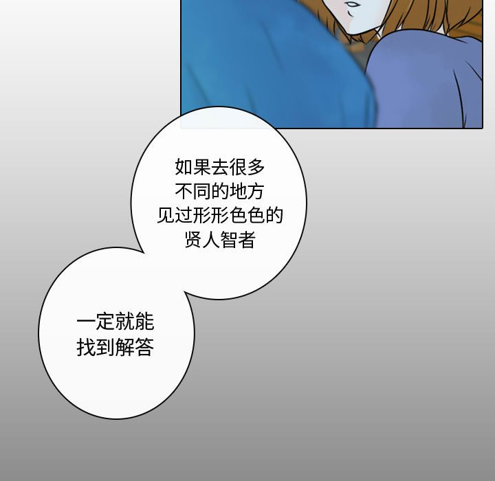 第16話 - 第64张