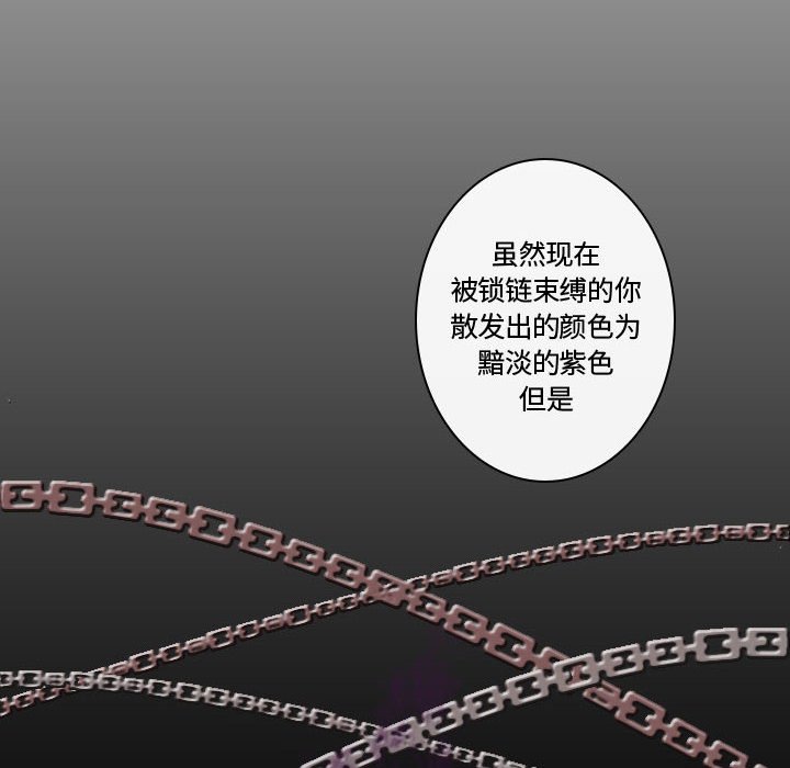 第16話 - 第65张