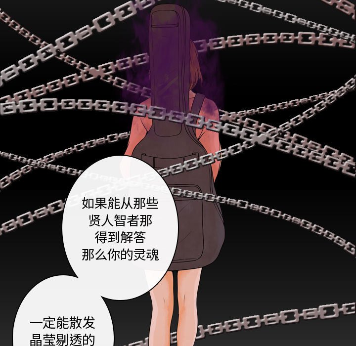 第16話 - 第66张