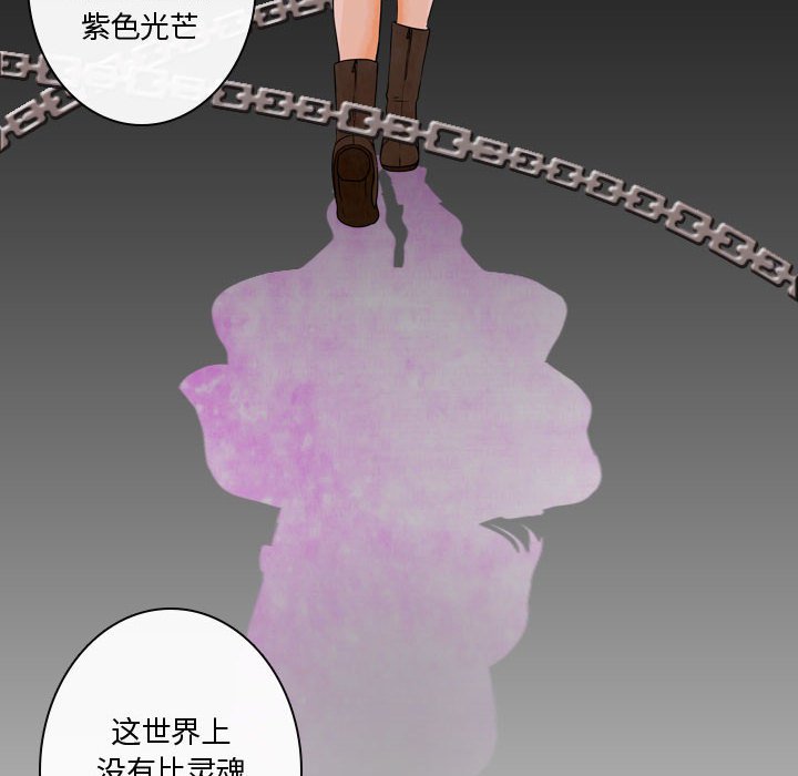 第16話 - 第67张
