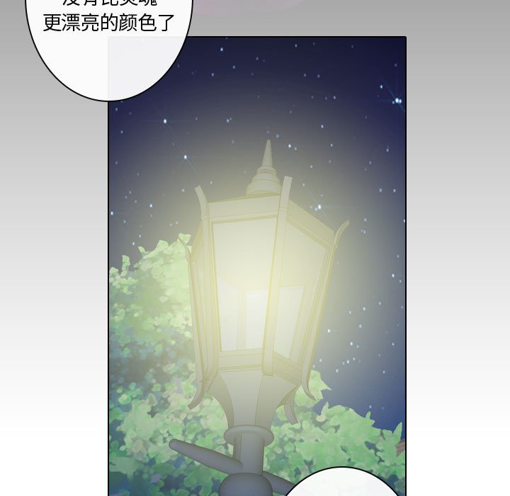 第16話 - 第68张
