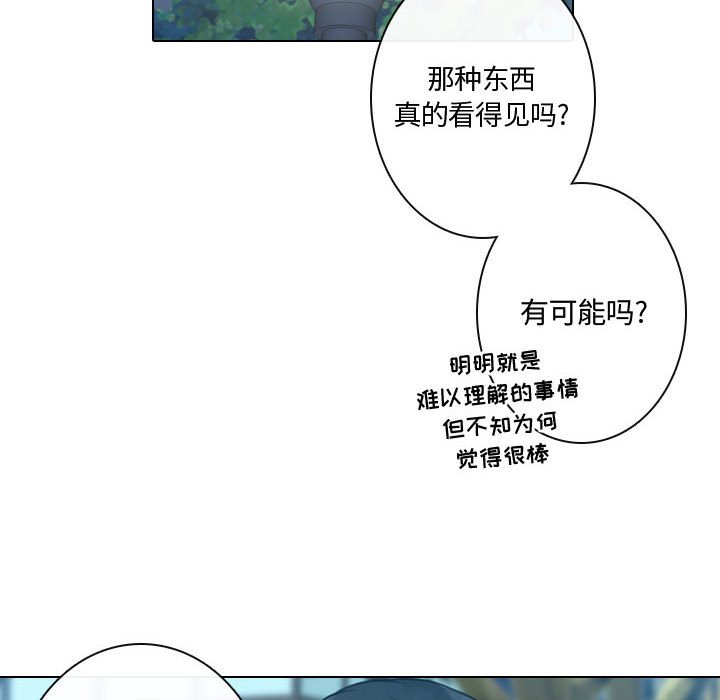 第16話 - 第69张