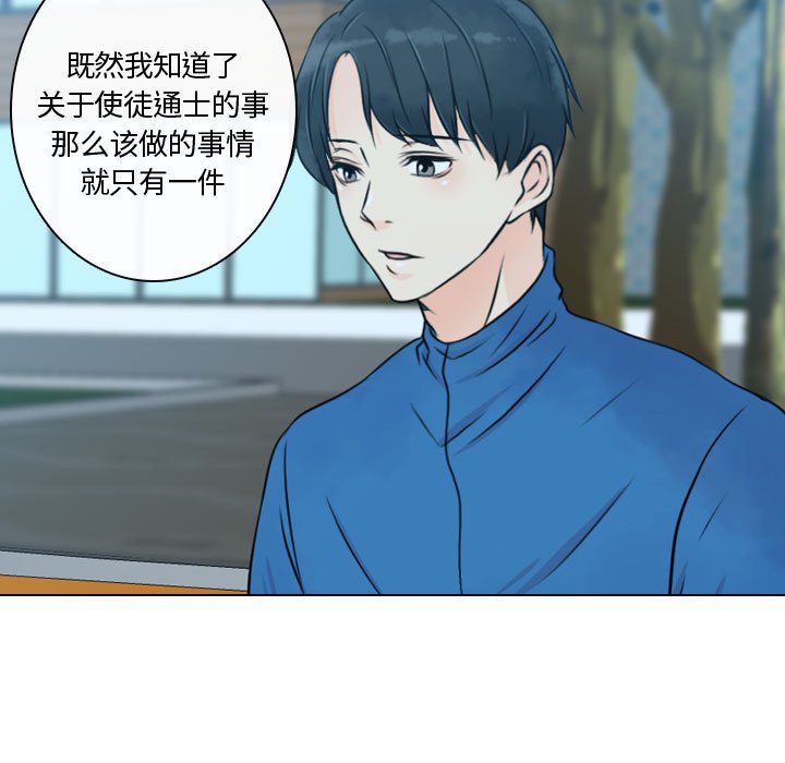 第16話 - 第70张