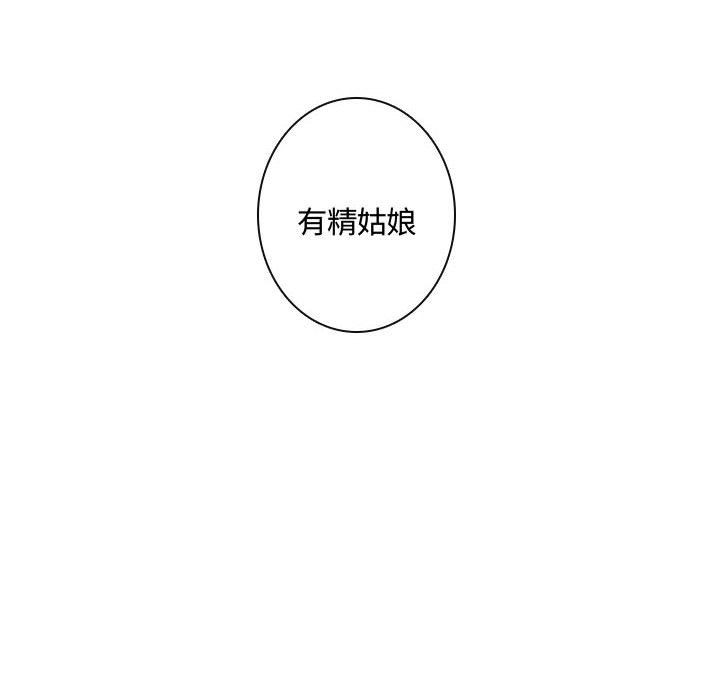 第16話 - 第71张