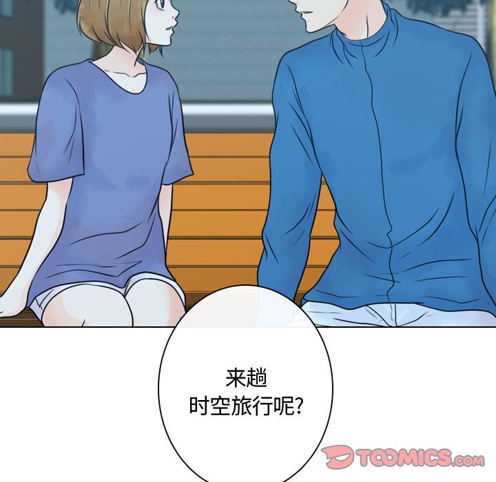 第16話 - 第73张