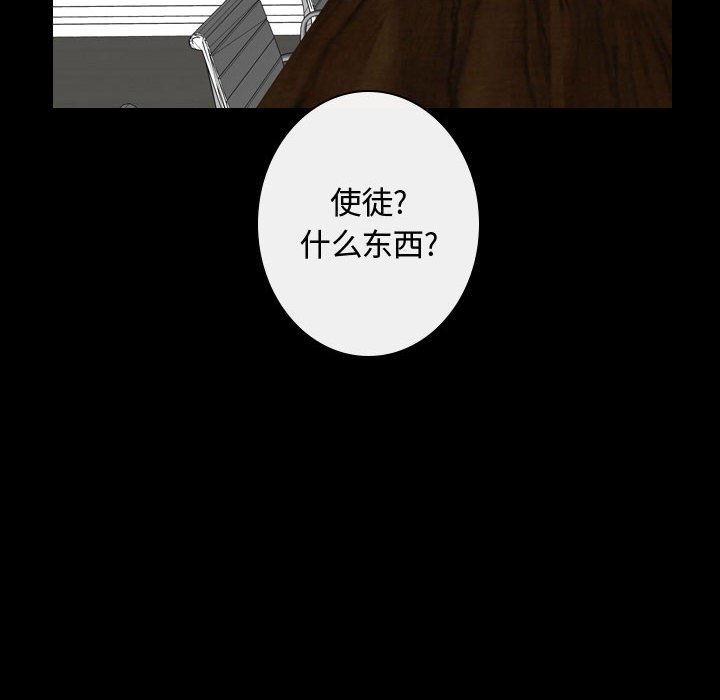 第16話 - 第77张