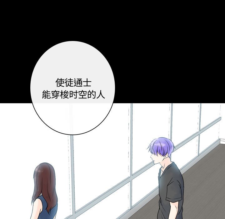 第16話 - 第78张
