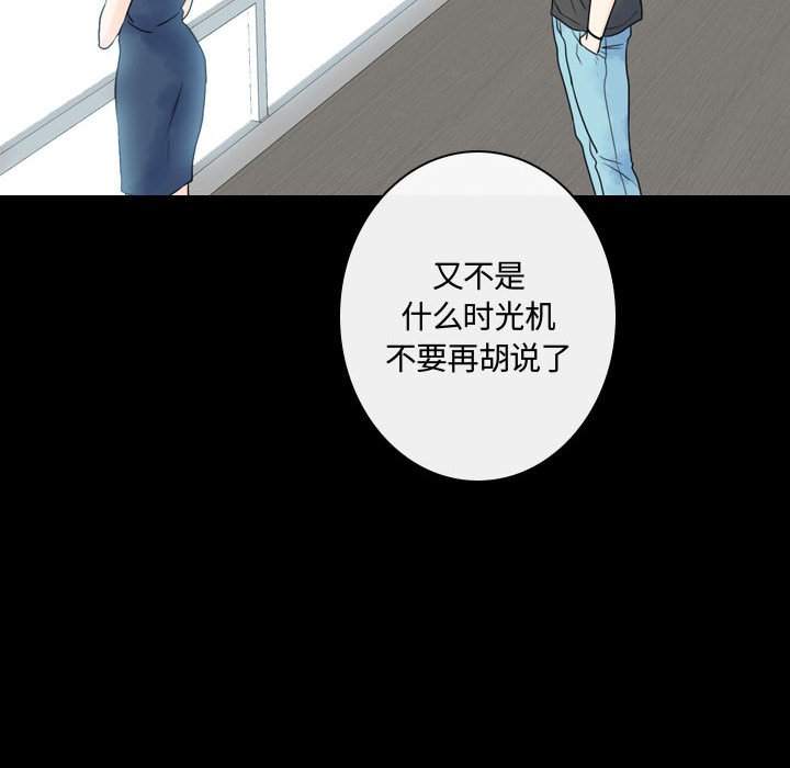 第16話 - 第79张
