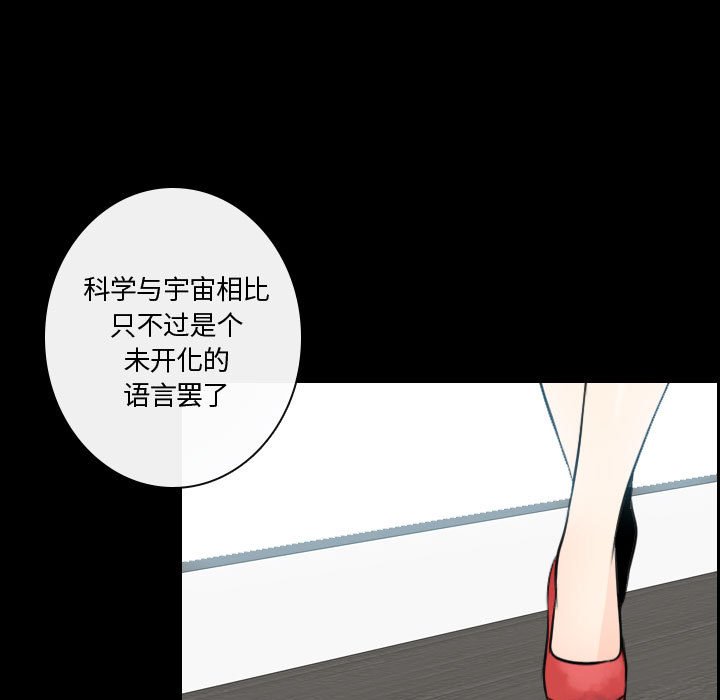 第16話 - 第80张