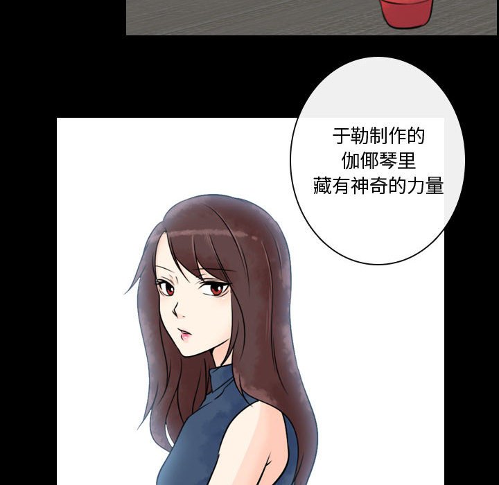 第16話 - 第81张