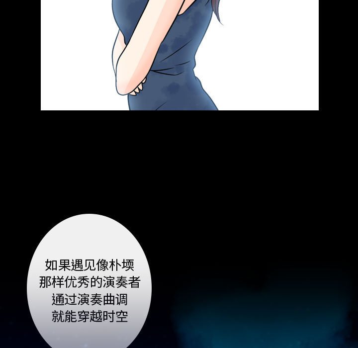 第16話 - 第82张