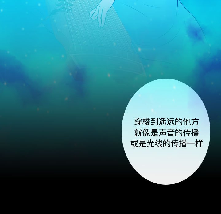 第16話 - 第84张