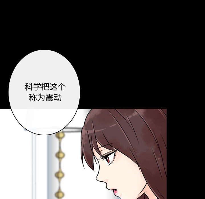 第16話 - 第85张