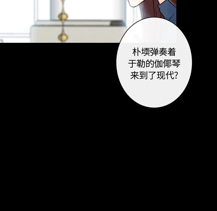 第16話 - 第86张