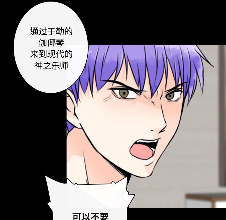 第16話 - 第87张