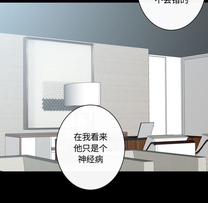 第16話 - 第89张