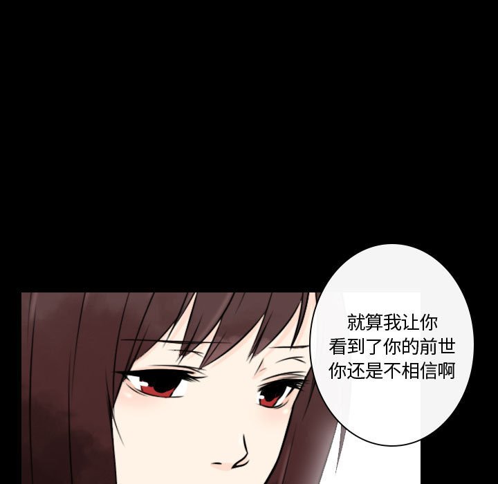 第16話 - 第90张