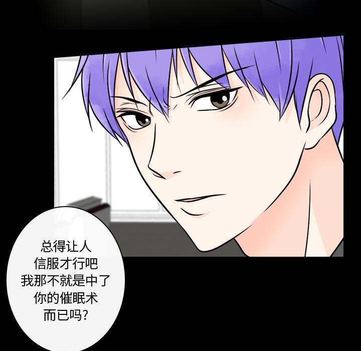 第16話 - 第92张