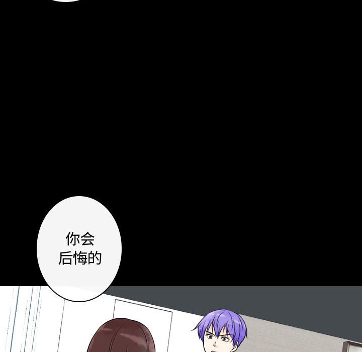 第16話 - 第93张