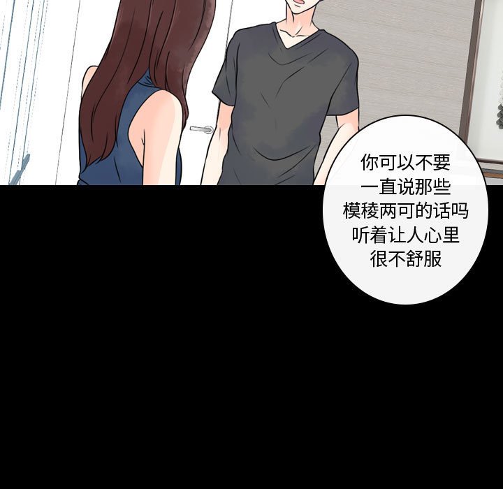 第16話 - 第94张
