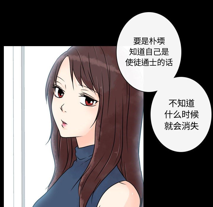 第16話 - 第95张