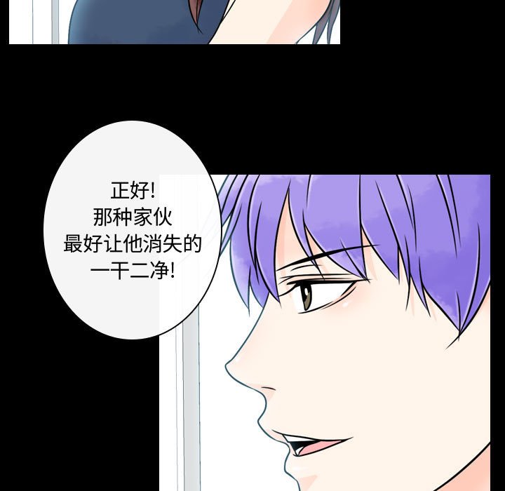 第16話 - 第96张