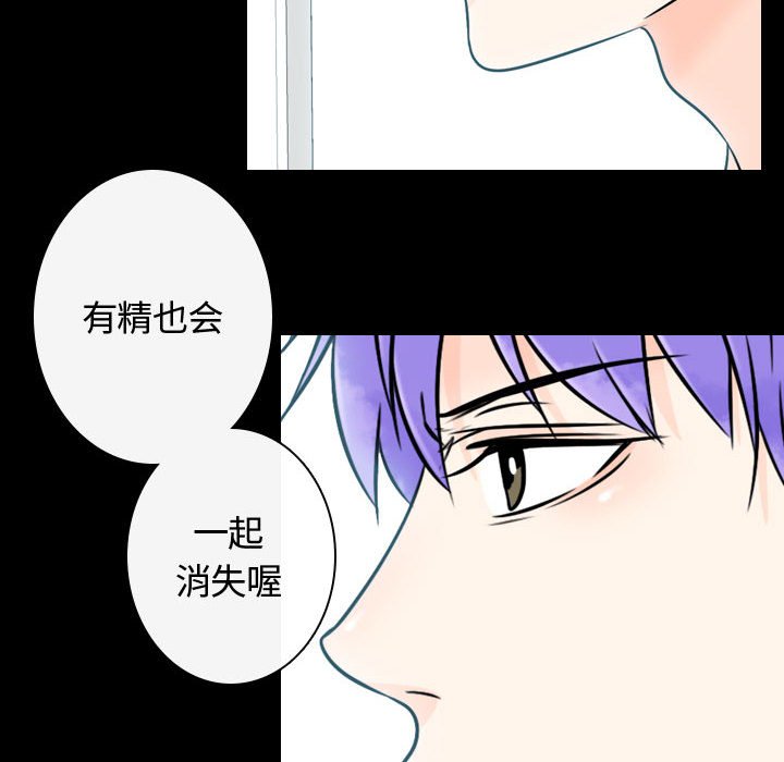 第16話 - 第97张