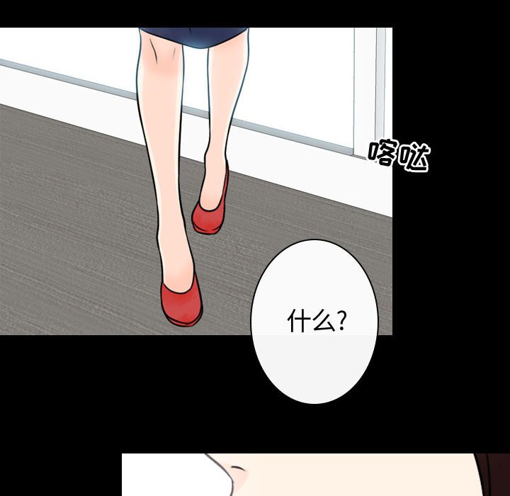 第16話 - 第99张