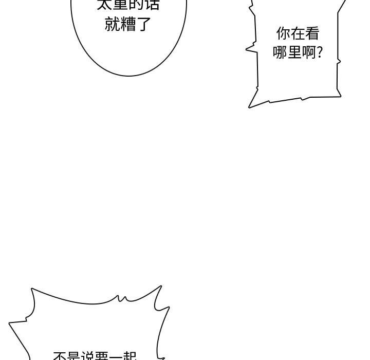 第17話 - 第10张