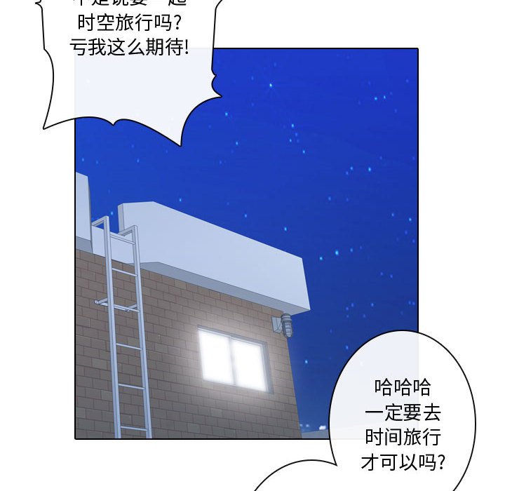 第17話 - 第11张