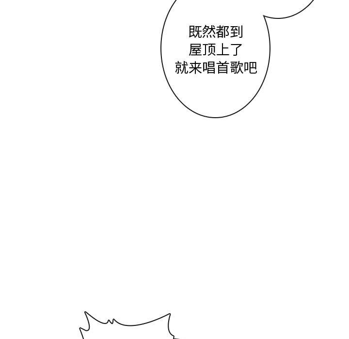 第17話 - 第12张