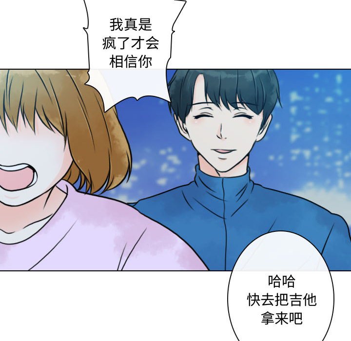 第17話 - 第13张