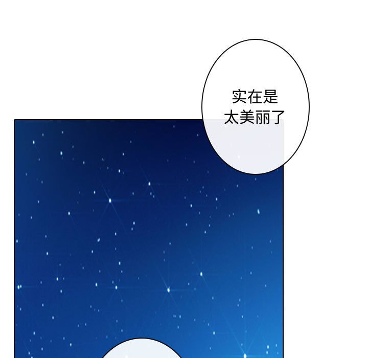 第17話 - 第18张
