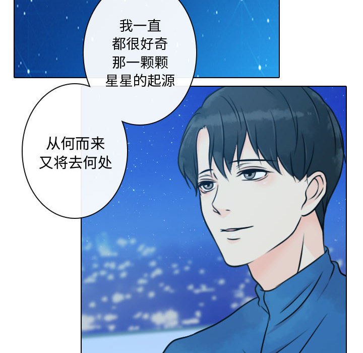 第17話 - 第19张