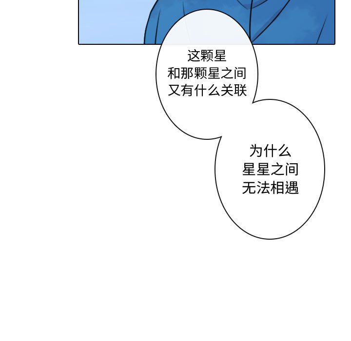 第17話 - 第20张