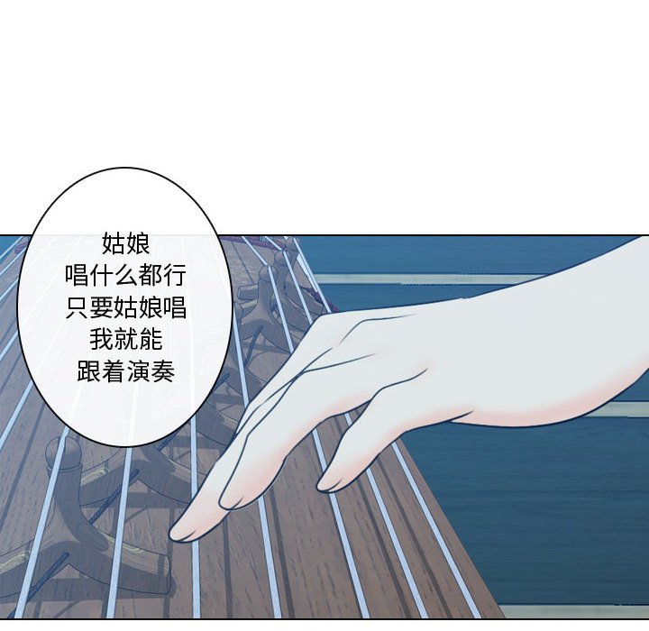 第17話 - 第21张