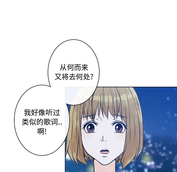第17話 - 第22张
