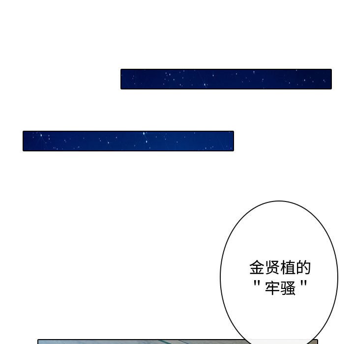 第17話 - 第24张