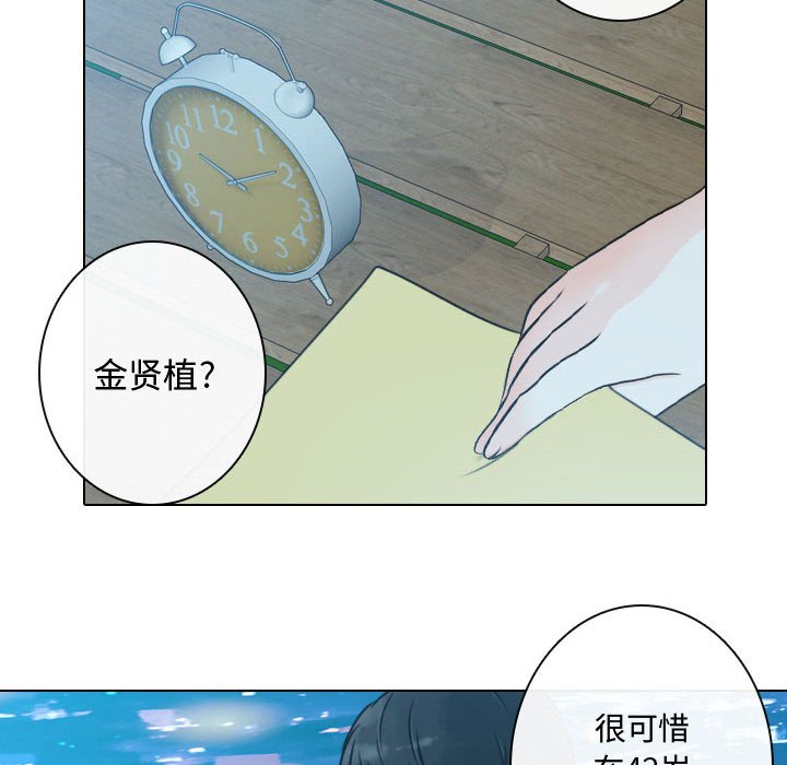 第17話 - 第25张